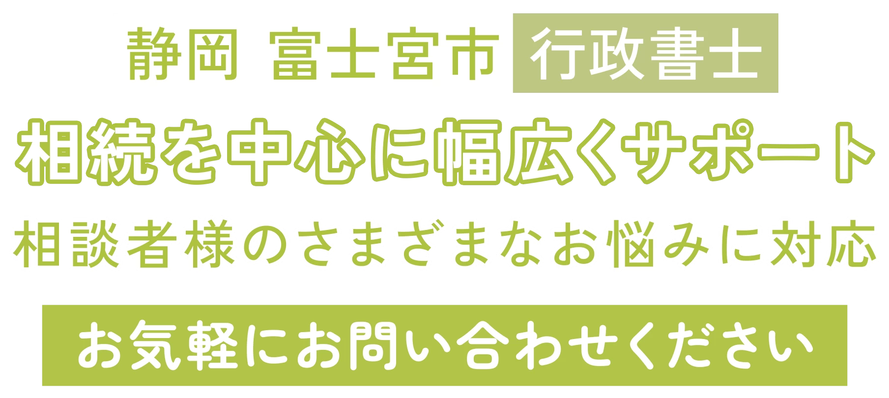 mv_catch